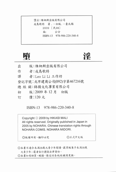 第209頁圖