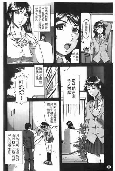 第37頁圖