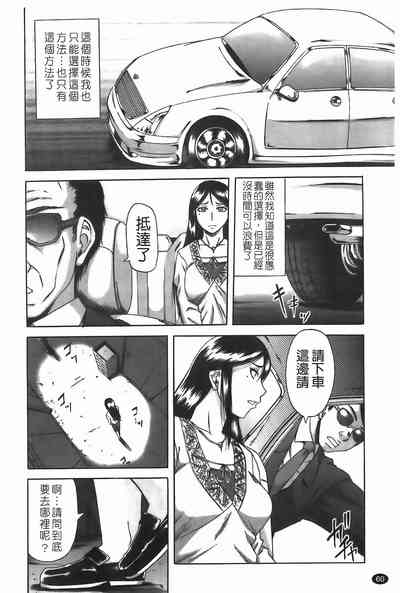 第61頁圖