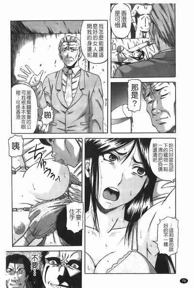 第77頁圖
