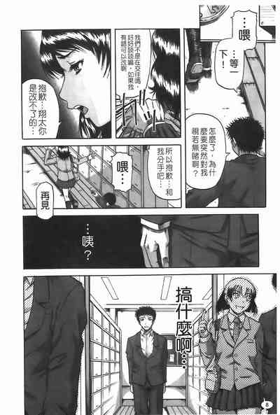 第9頁圖