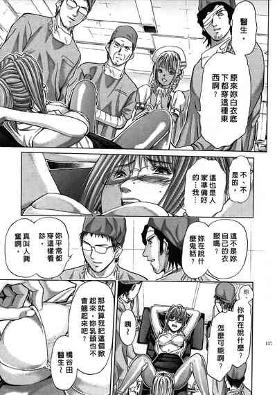 第117頁圖