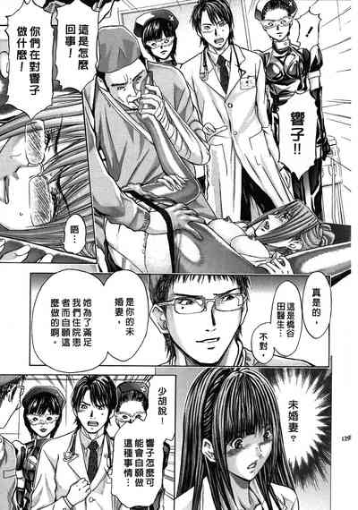 第129頁圖