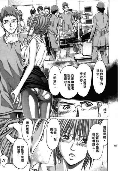 第137頁圖