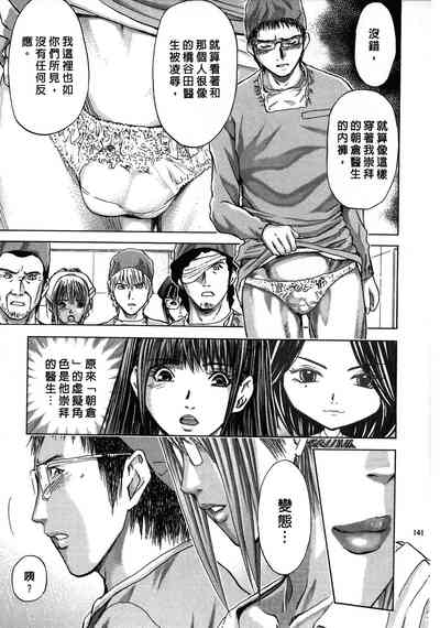 第141頁圖