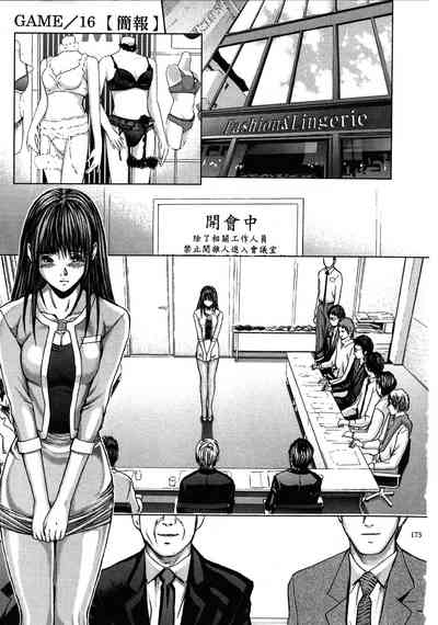 第173頁圖