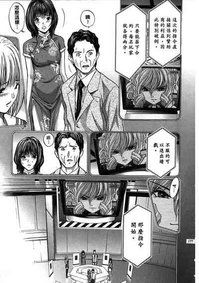 第177頁圖