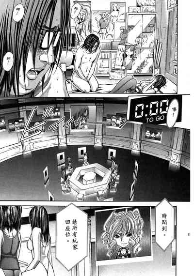 第117頁圖
