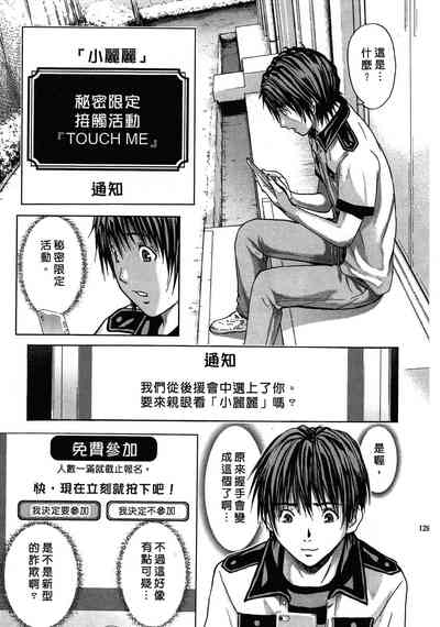 第129頁圖