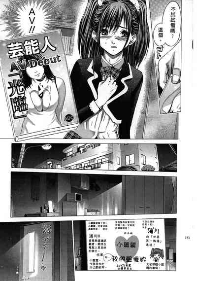 第161頁圖