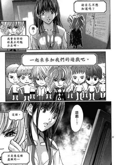 第25頁圖