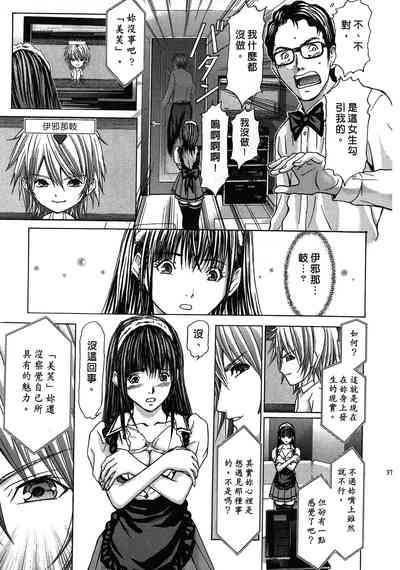 第37頁圖