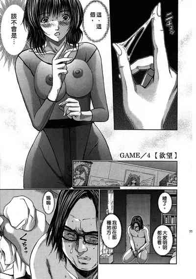 第77頁圖