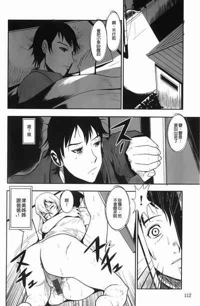 第113頁圖