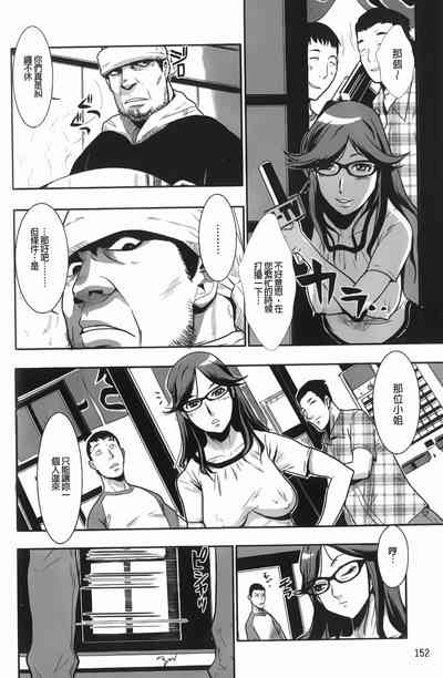 第153頁圖
