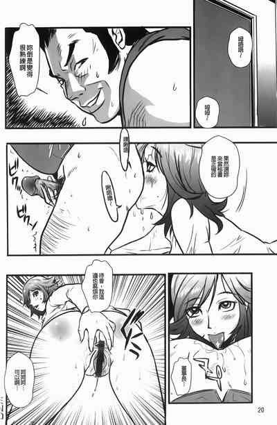 第21頁圖