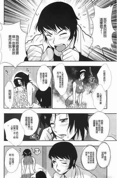 第77頁圖
