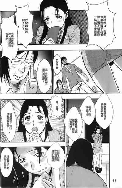 第89頁圖
