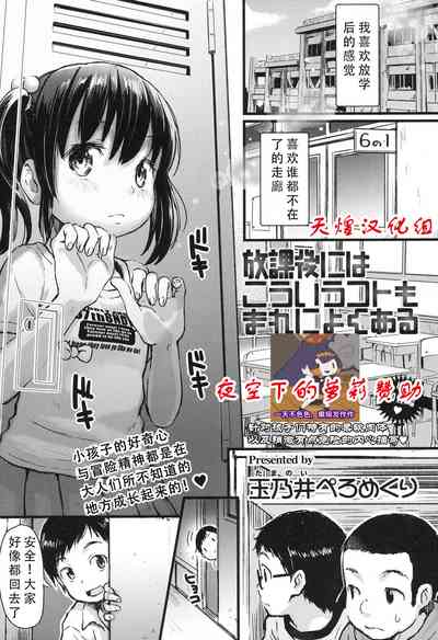第1页图