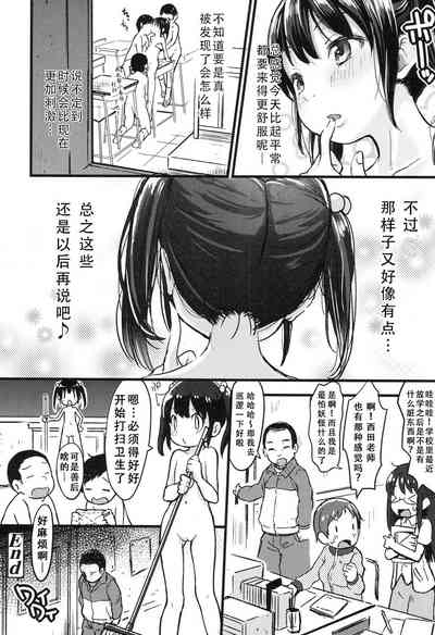 第25页图