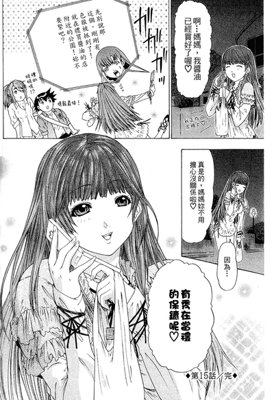 第101頁圖