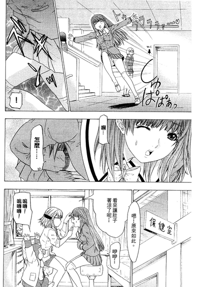 第113頁圖