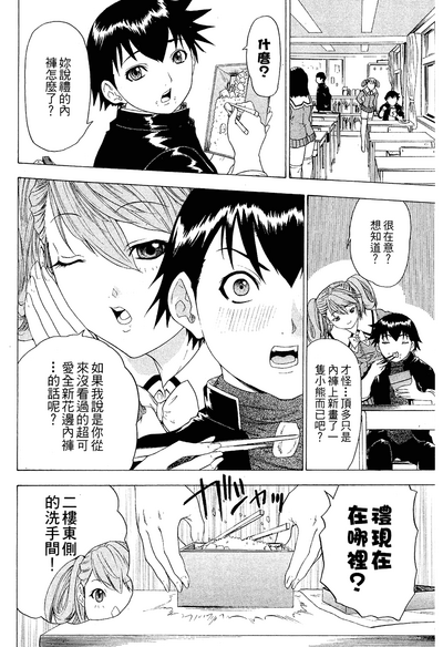 第117頁圖