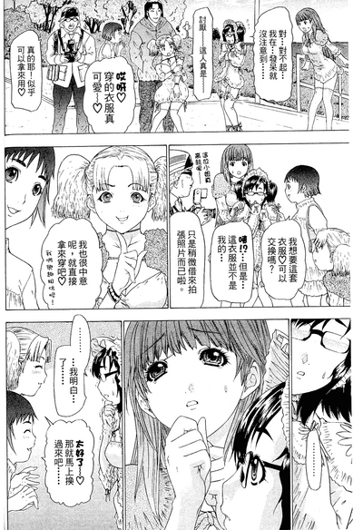 第133頁圖