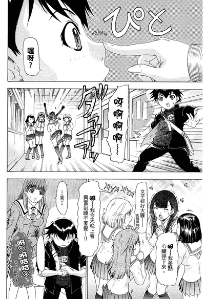 第145頁圖