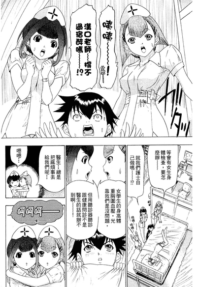 第165頁圖