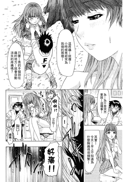 第177頁圖