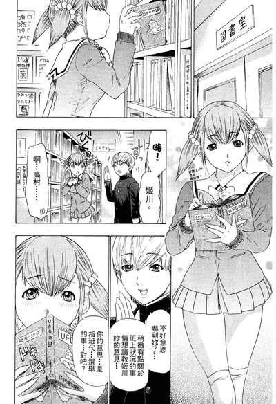 第189頁圖