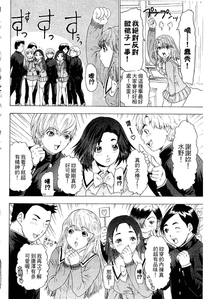 第193頁圖