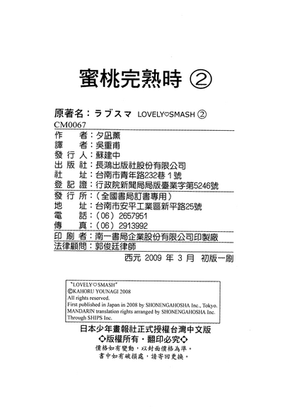 第205頁圖