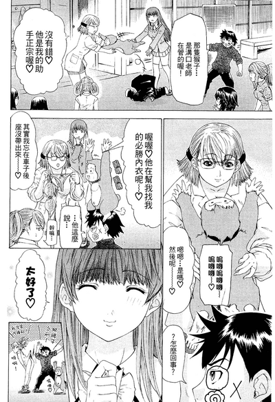 第25頁圖