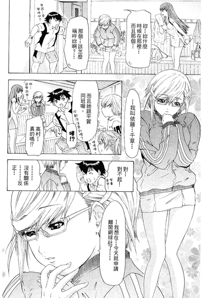 第29頁圖