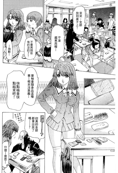 第49頁圖