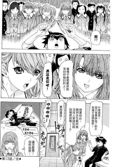 第61頁圖