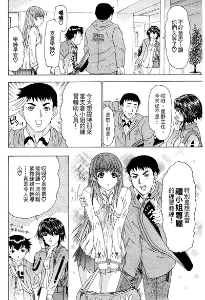 第73頁圖