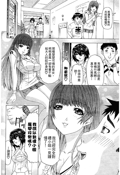 第77頁圖