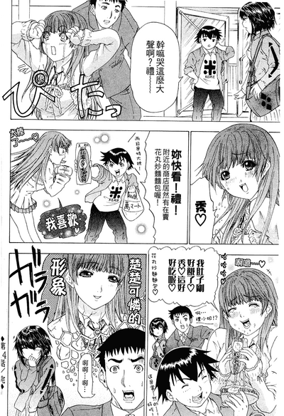第81頁圖