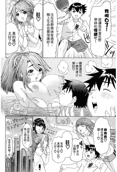 第85頁圖