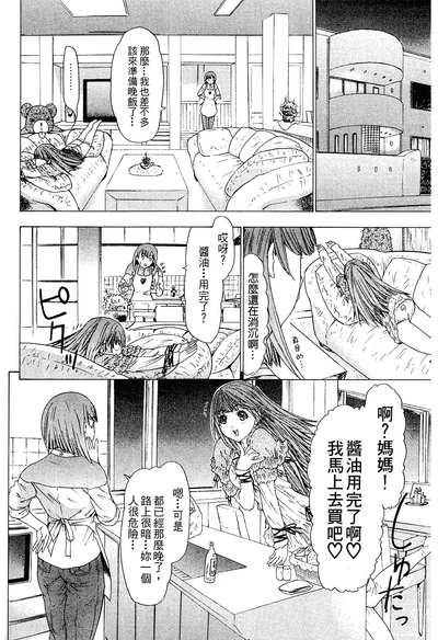 第89頁圖