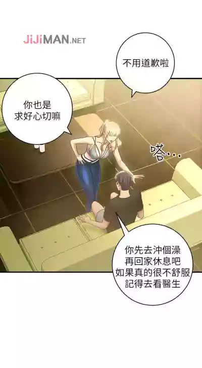 第205頁圖