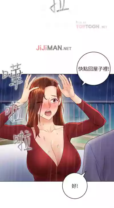 第249頁圖