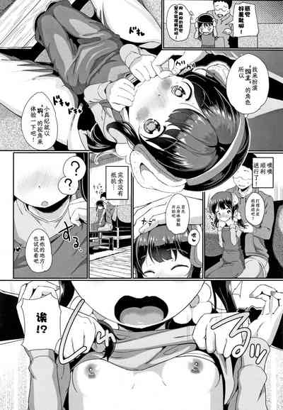第5页图