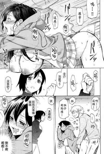 第13页图