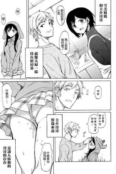 第5页图