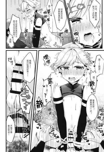 第17頁圖