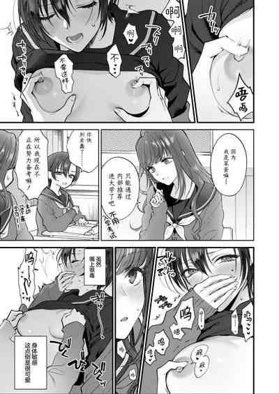 第5页图